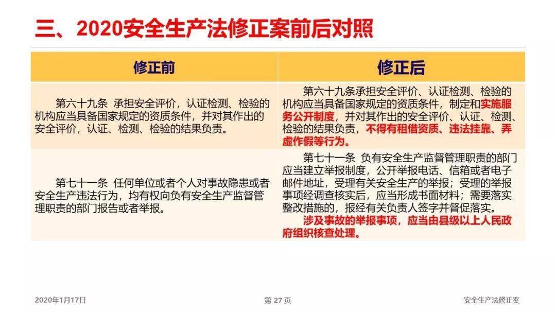 2024-2025香港和澳门特马今晚三肖八码必中亿彩网|全面贯彻解释落实