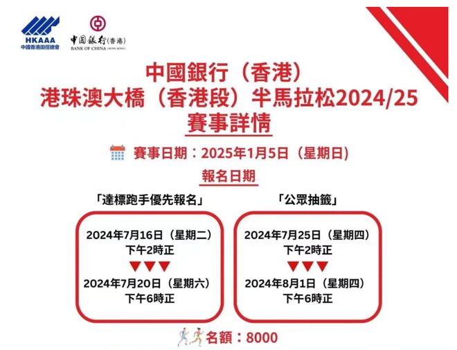 新澳2024-2025全年资料正版资料大全|全面贯彻解释落实