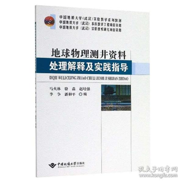 探索新澳正版资料|全面释义解释落实