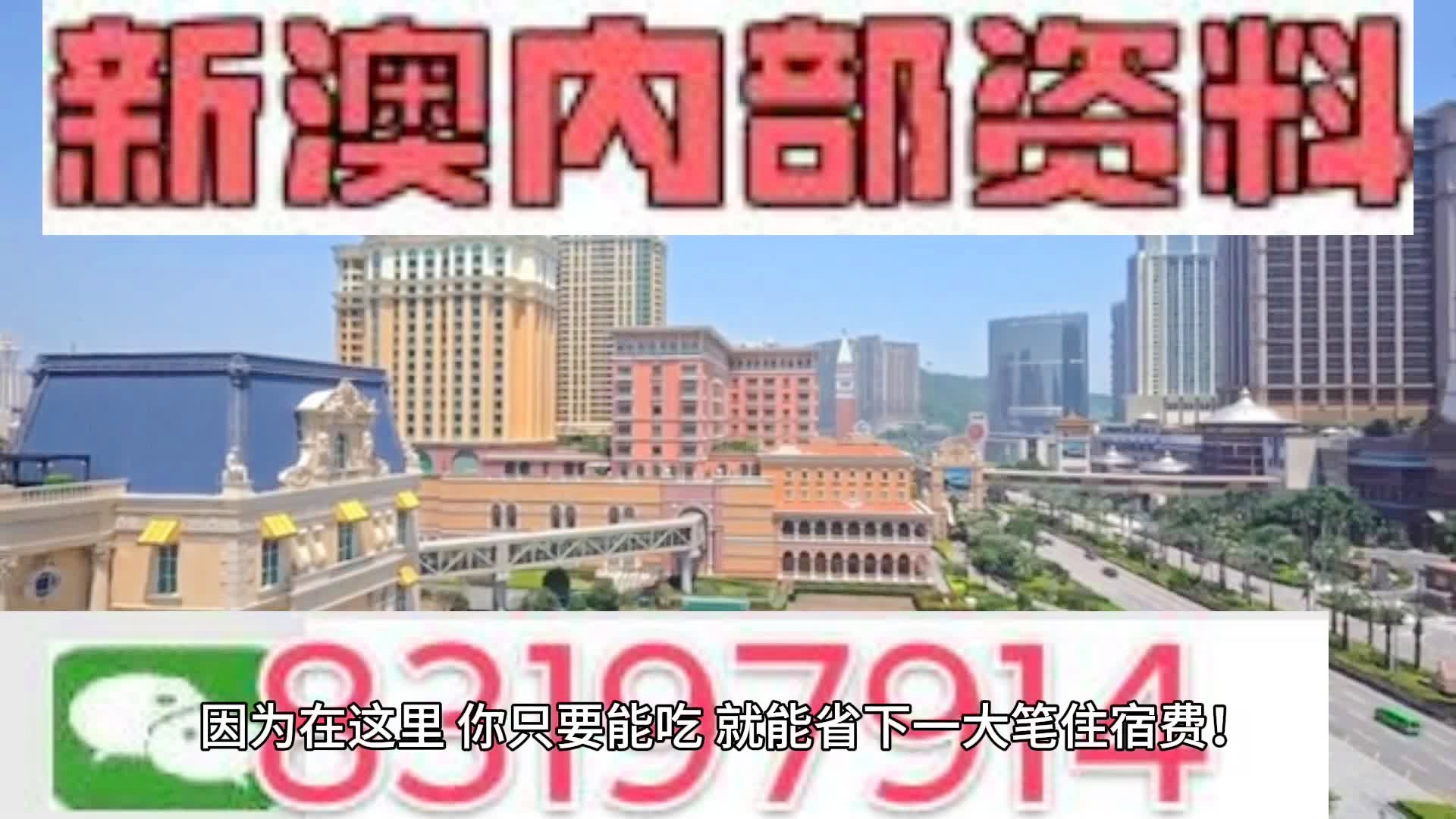 2024-2025新澳门天天开好彩大全49|全面释义解释落实