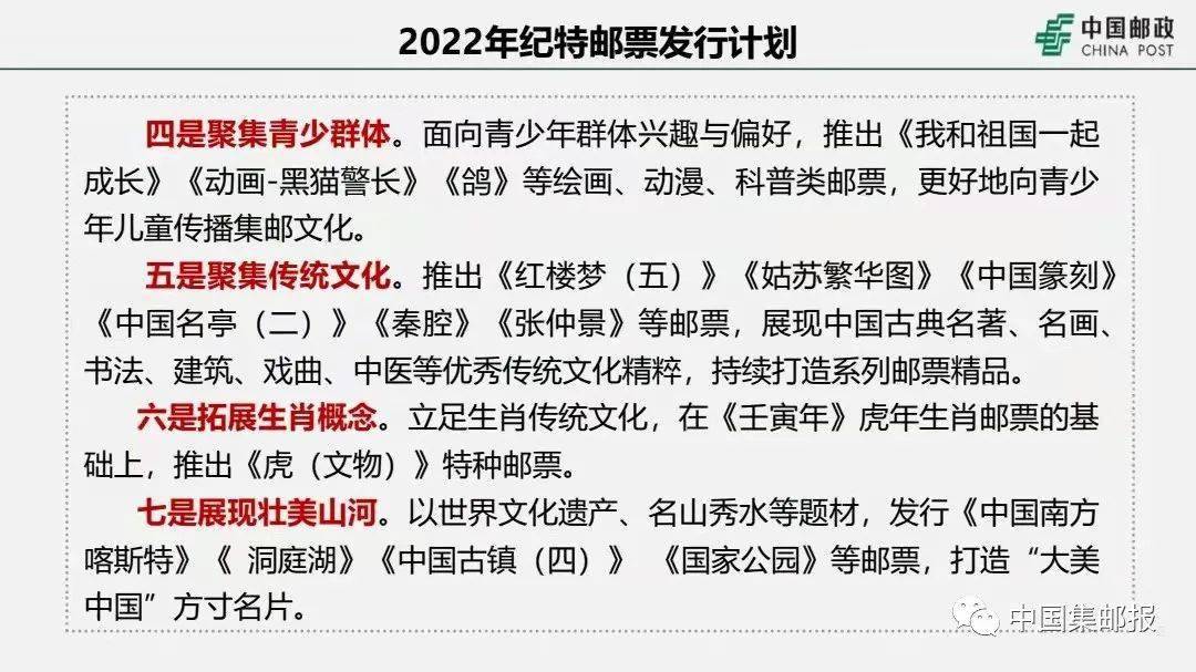 2024-2025澳门特马今晚开|全面释义解释落实