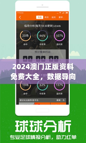 2024-2025澳门金牛版网站|全面释义解释落实