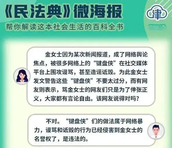 澳门六开彩天天免费资料大全版点评|精选解析解释落实