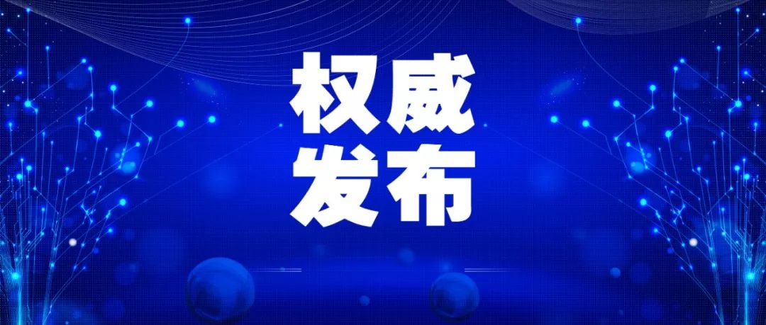 澳图49资料库|全面贯彻解释落实