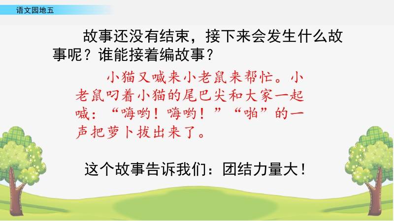 四暗狂奔草原上打一正确生肖|全面释义解释落实