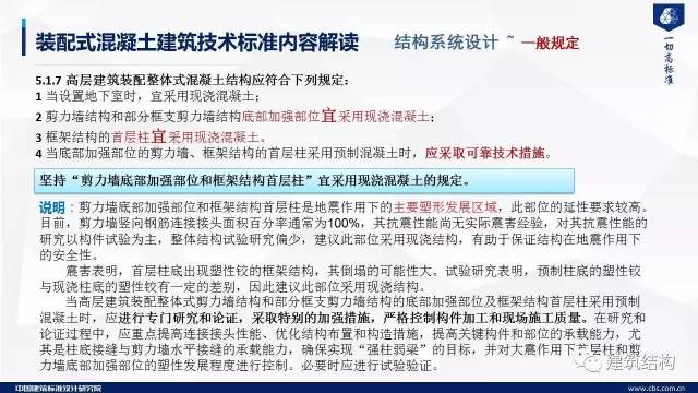 2024-2025新澳免费资料大全精准版|全面释义解释落实