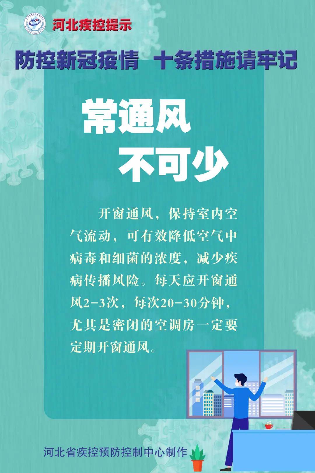 大连最新疫情公告，城市防疫新举措与民众生活影响