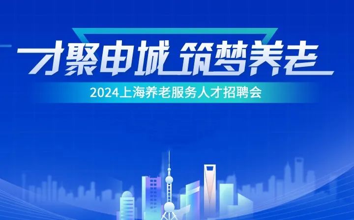 东北最新招聘，重塑东北经济，聚焦人才战略