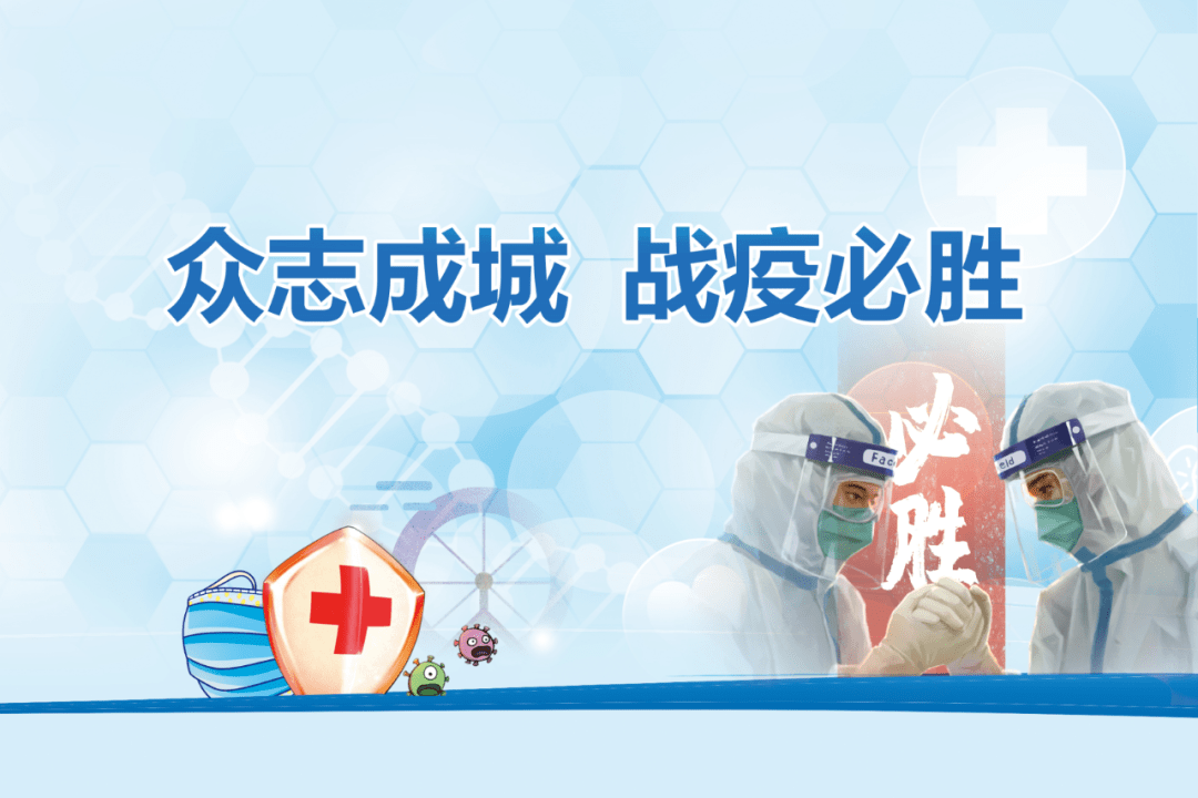 天津无症状最新，精准防控下的城市健康守护