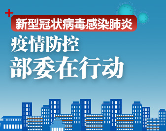 潮州最新病毒，科学防控与公众健康的新挑战