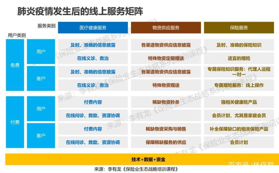 荷兰疫情最新疫情，挑战与应对策略