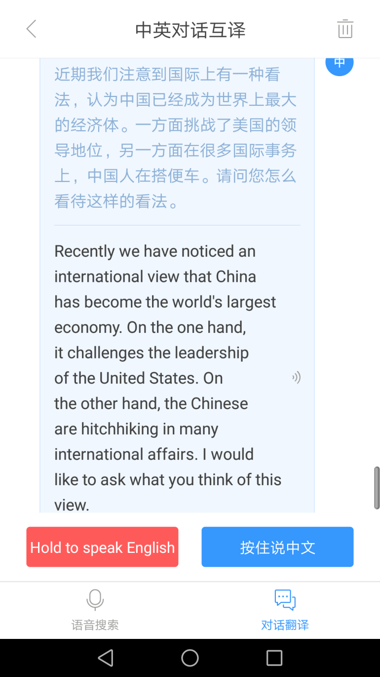 最新时尚翻译，跨越语言的时尚交流