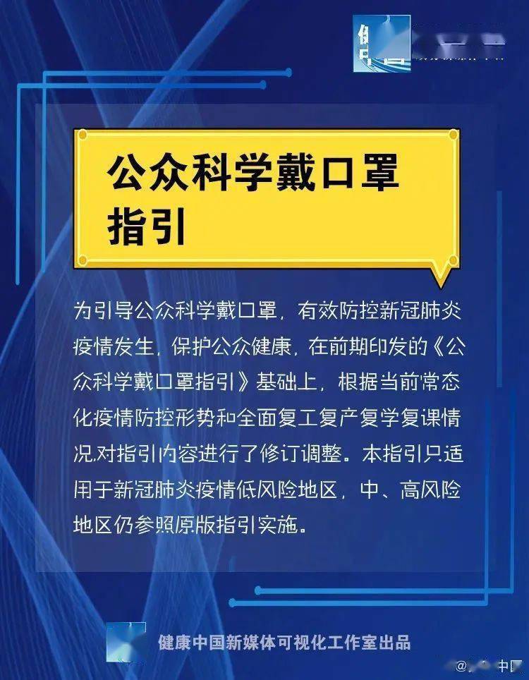 松原最新病毒，科学防控与公众健康的新挑战