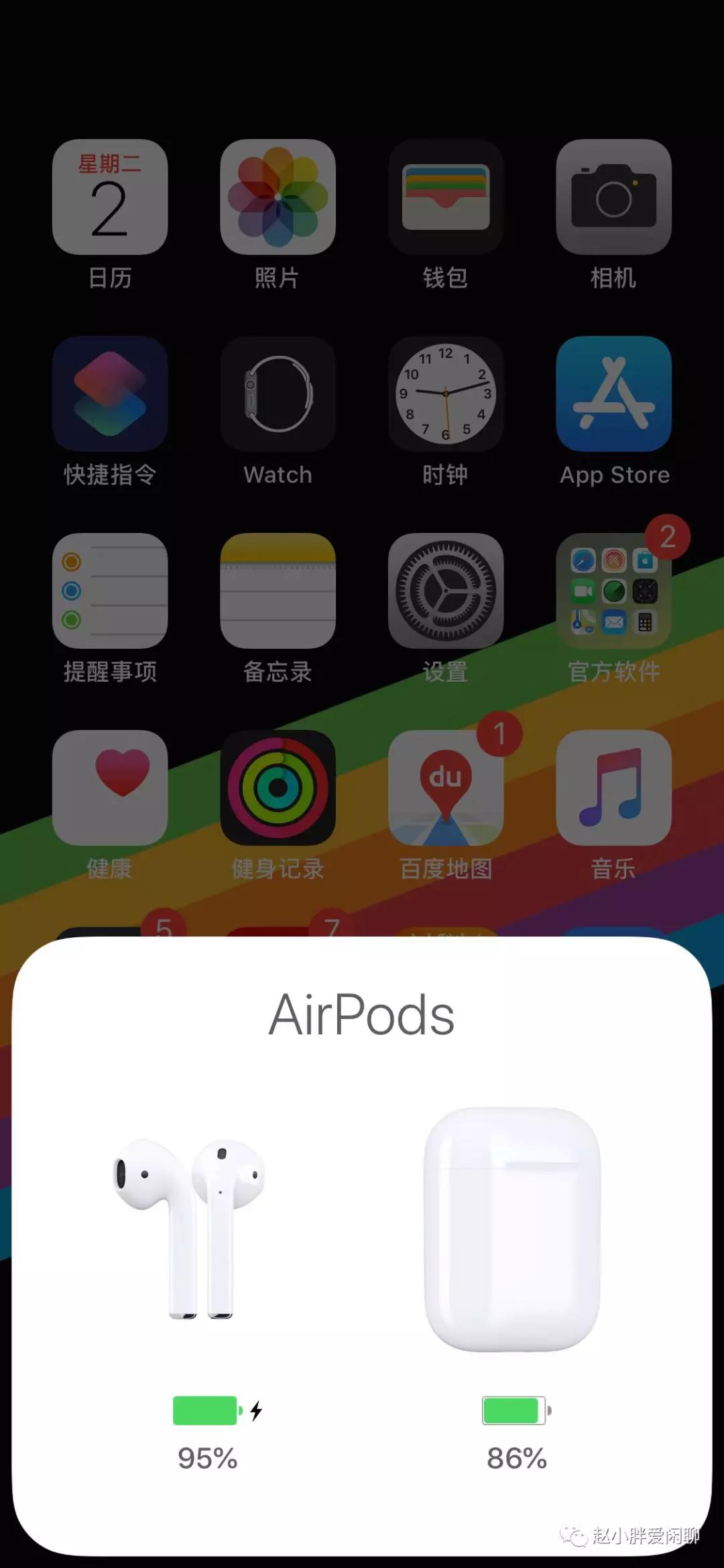 AirPods Pro最新固件版本，提升体验，优化性能