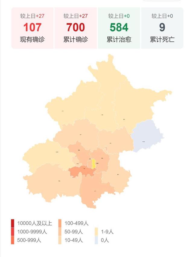 北京最新疫情图，疫情动态与防控措施