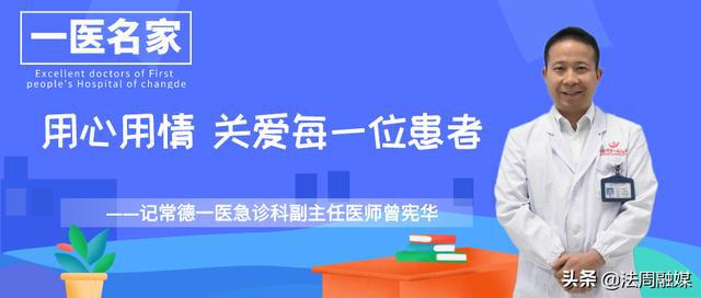 医生最新新闻，科技革新与人文关怀并进，重塑医疗体系新面貌