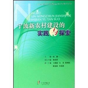 探索最新定式书，传统与创新的融合