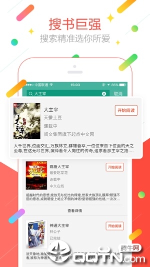 秋葵app最新下载，探索移动娱乐的新境界