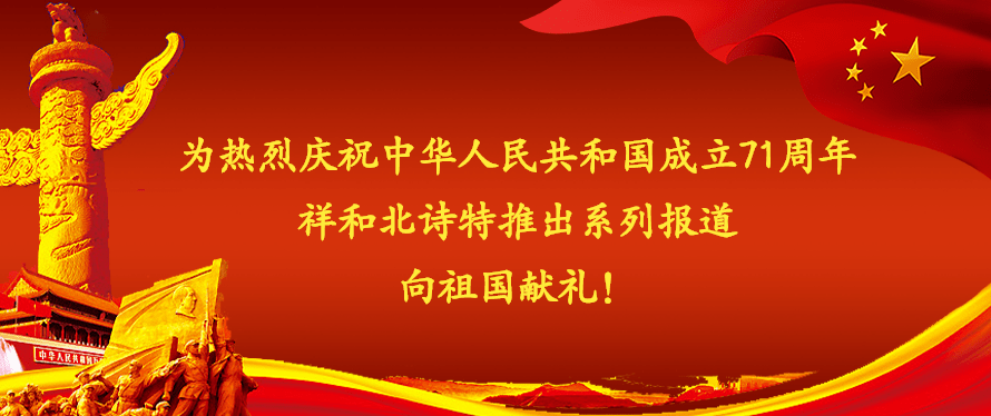 最新党宣传图片，塑造时代精神，引领社会风尚