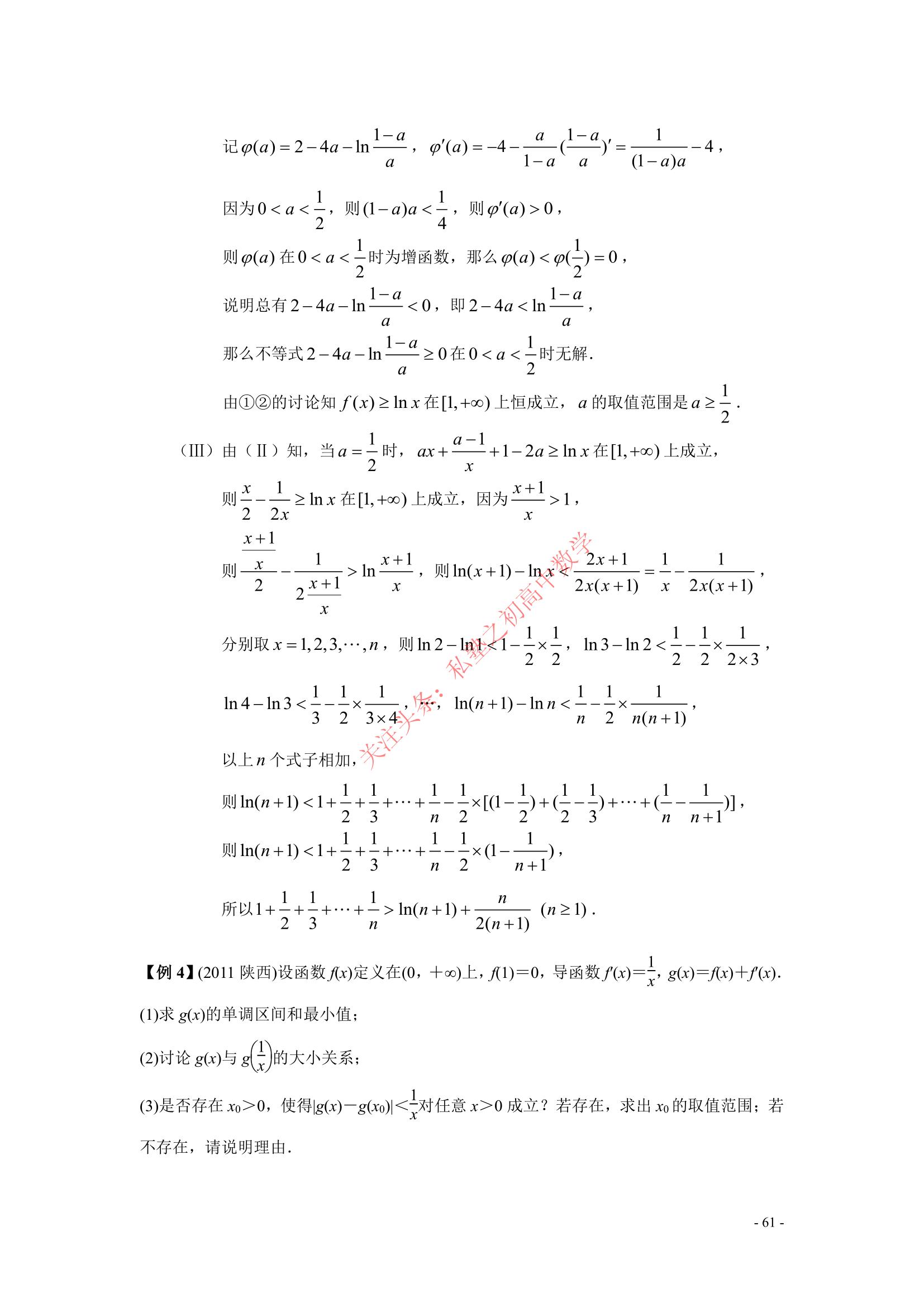 最新数学试卷，探索解题策略与思维拓展