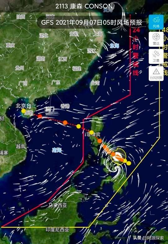 查找最新台风路线，一场关于气象科学、预警系统与公众安全的深度探索