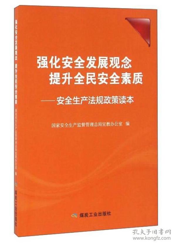 最新临控政策，重塑安全与效率的平衡