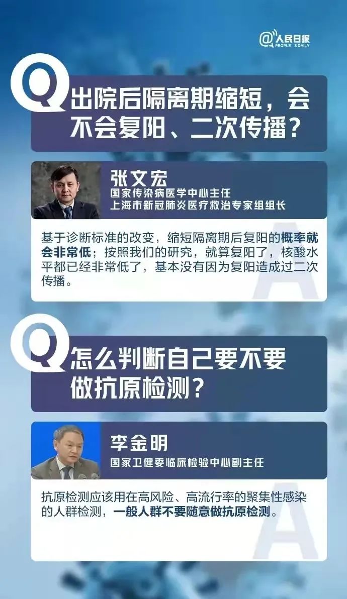 香港疫情最新直播，全城抗疫，共克时艰