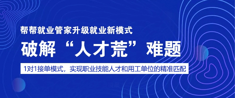 招聘信息发布最新，如何吸引并筛选顶尖人才