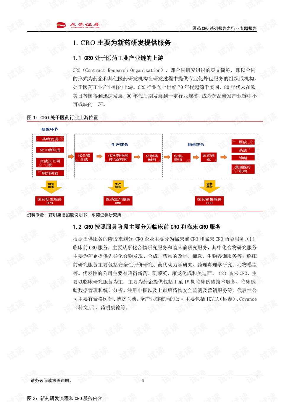 今年疫情最新报告，全球抗疫进展与挑战