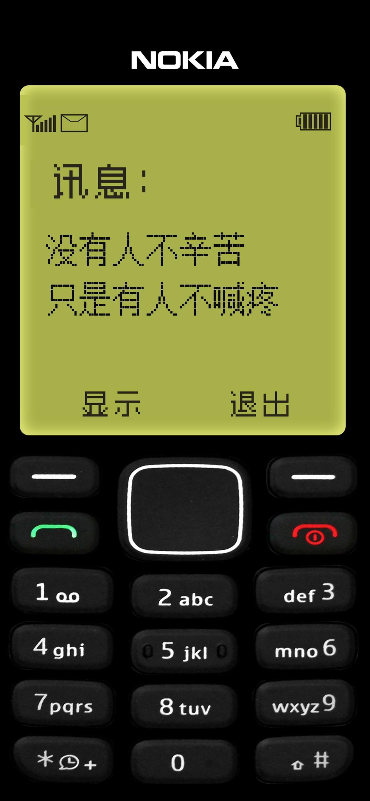 最新诺基亚手机壁纸，探索科技与美学的完美融合