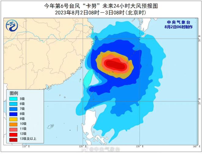 最新台风信息一网打尽，台风网全面解析