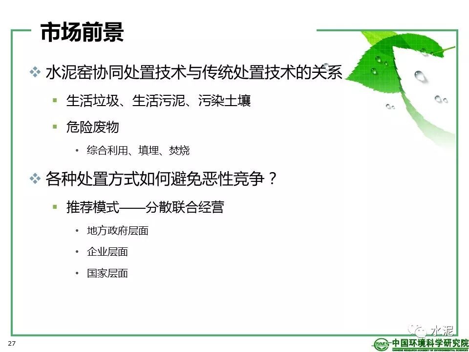 禁养最新决议，生态保护的必然趋势与未来展望