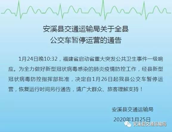 各地紧急通告最新，疫情下的全球应对措施与公众应对指南