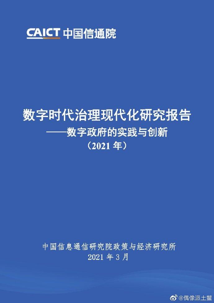 最新三P文章，探索数字时代的创新与实践