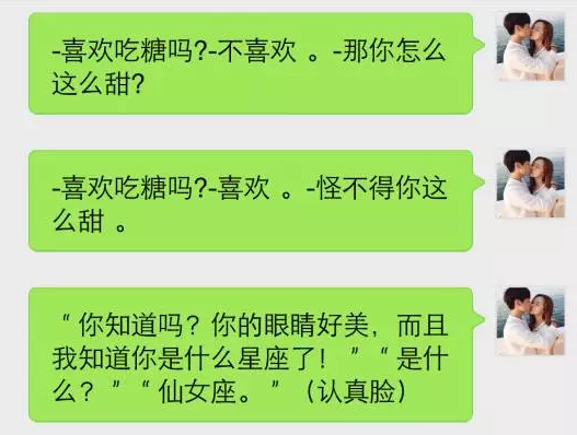 撩妹成瘾，最新趋势与心理解析