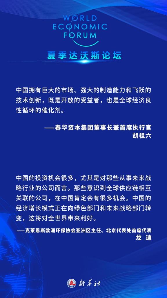 最新时政热点面试，挑战与机遇并存的时刻