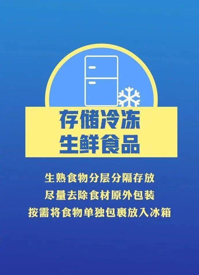 河南疫情防疫最新，科学防控，精准施策，共筑安全防线