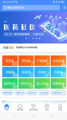 最新教育App，重塑学习体验的未来趋势