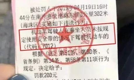 罚款题技巧最新，提升交通法规认知，安全驾驶的必备攻略