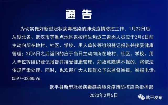 最新广州疫情通告，全面防控，科学应对