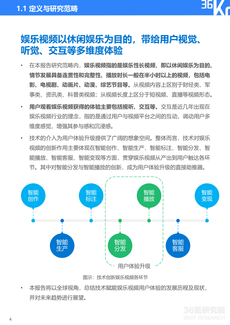 最新微信概述，功能升级、用户体验与未来展望