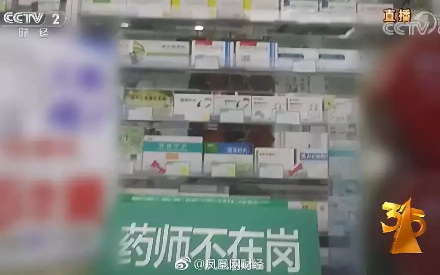 最新药店案件，透视医药零售行业的合规挑战与应对策略