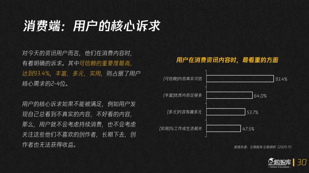 最新新闻移情，数字时代下的情感共鸣与信息传播新趋势