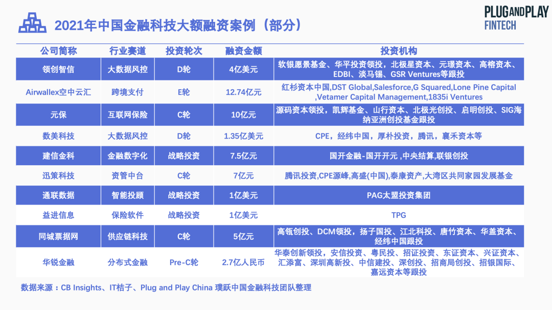 引擎最新情况，技术创新与未来展望