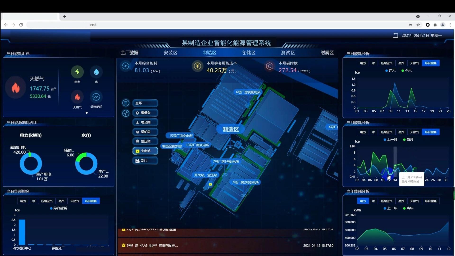 巧影最新实例，探索创意与技术的完美融合