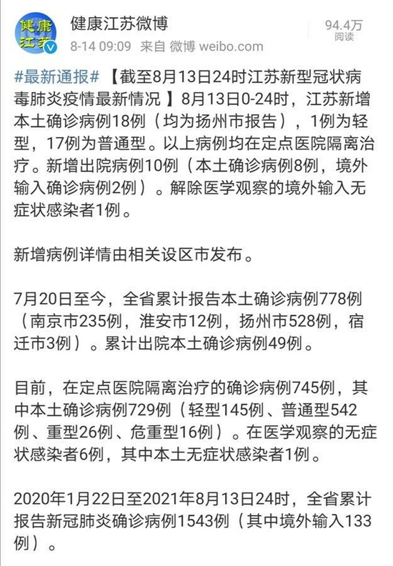 疫情最新增病例，全球抗疫战中的挑战与希望