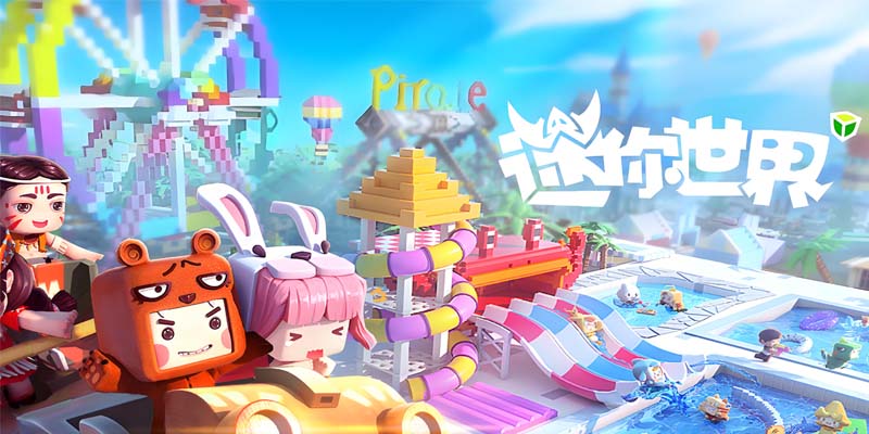 迷你世界最新，探索无限创意与乐趣的奇妙之旅