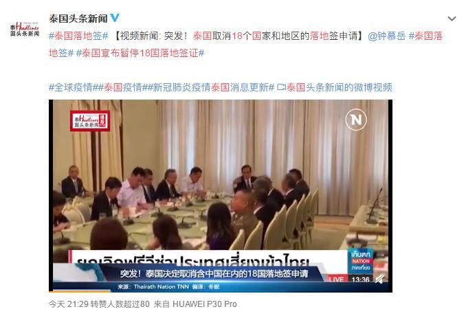 泰国最新的旅游签证政策，探索便捷与限制