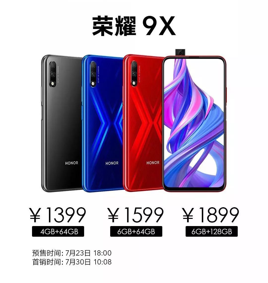 9X最新报价，探索科技前沿，掌握市场脉搏