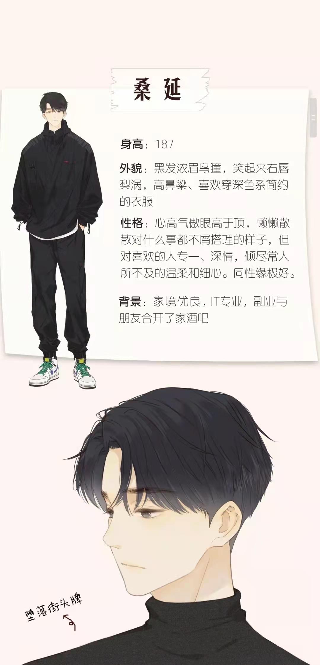 温以凡漫画最新，探索数字艺术的新边界